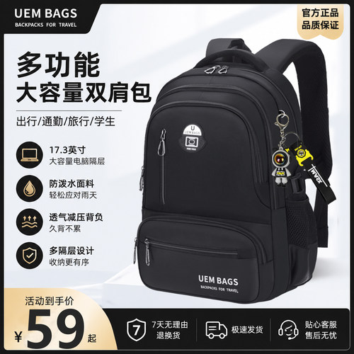 26新款双肩包男士大容量商务背包