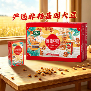 豆本豆礼盒装唯甄豆奶250ml*16盒