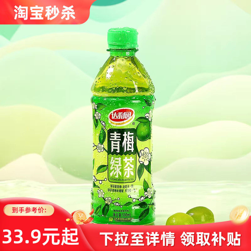 达利园果味茶500ml*15瓶