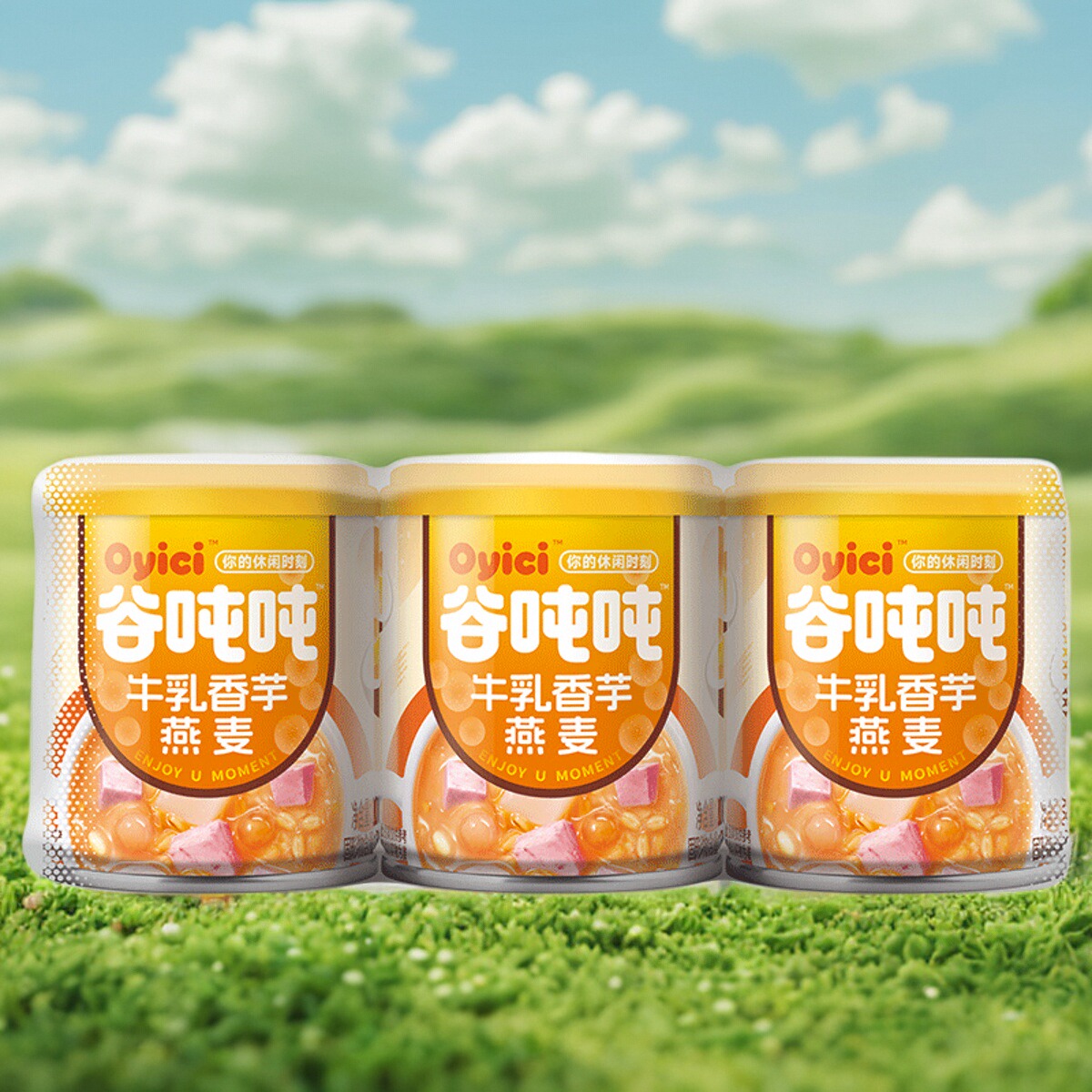 200g谷吨吨牛乳香芋燕麦下午茶