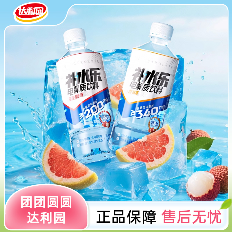 如图数量 达利园补水乐375ml整箱24瓶 凑 - 线报酷