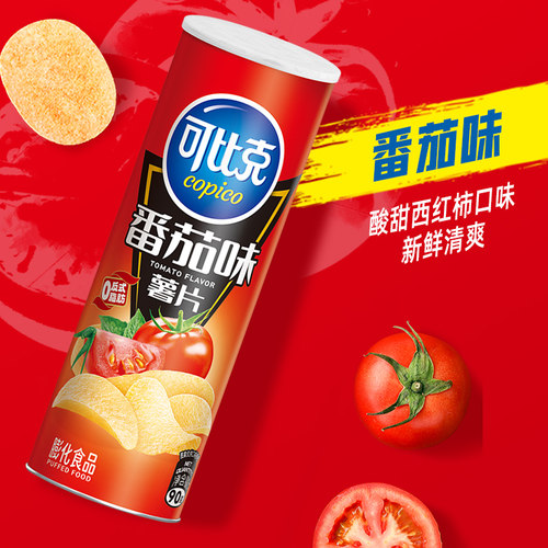 可比克薯片90g罐装混合桶装