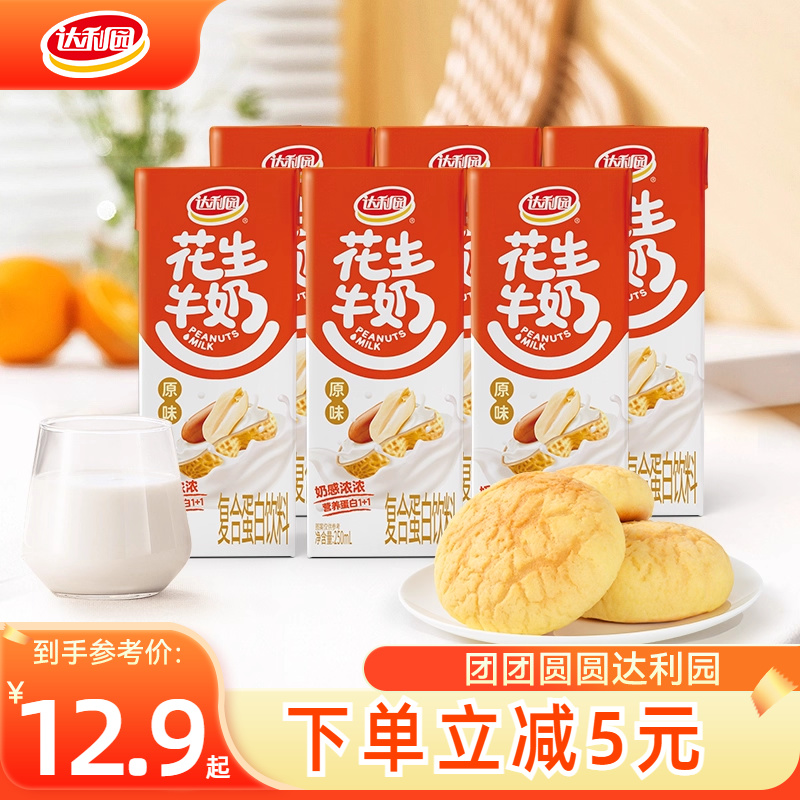 达利园花生牛奶250ml*6盒