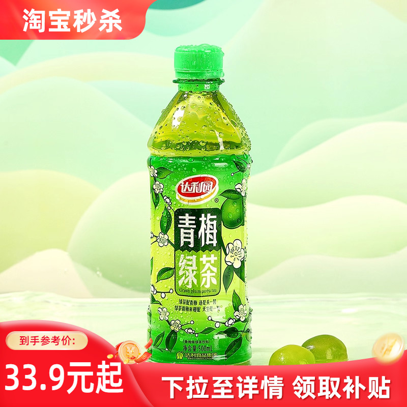 ԰ζ500ml*15ƿζζ۲ƷƷ 25.76Ԫ