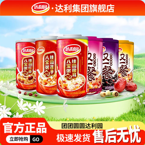 达利园八宝粥多口味尝鲜装