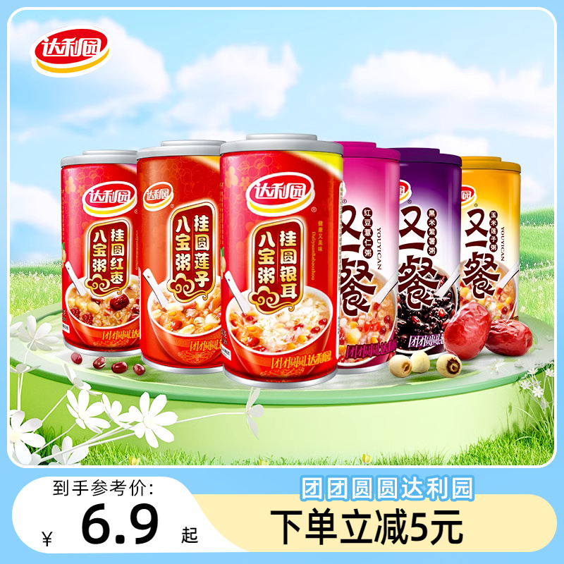 达利园八宝粥多口味尝鲜装