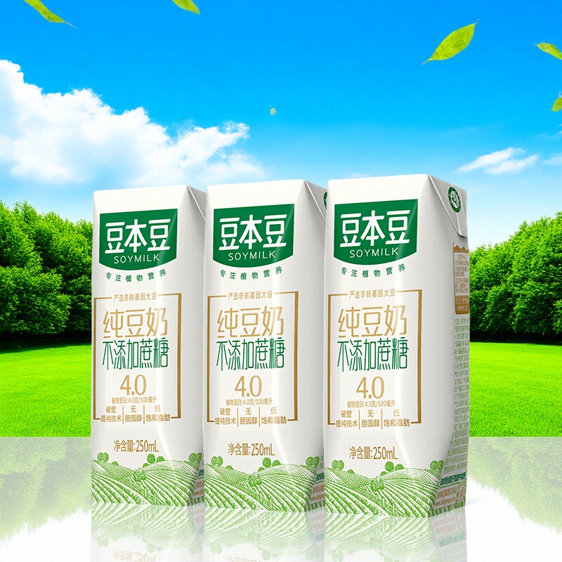 豆本豆纯豆奶250ml*3盒