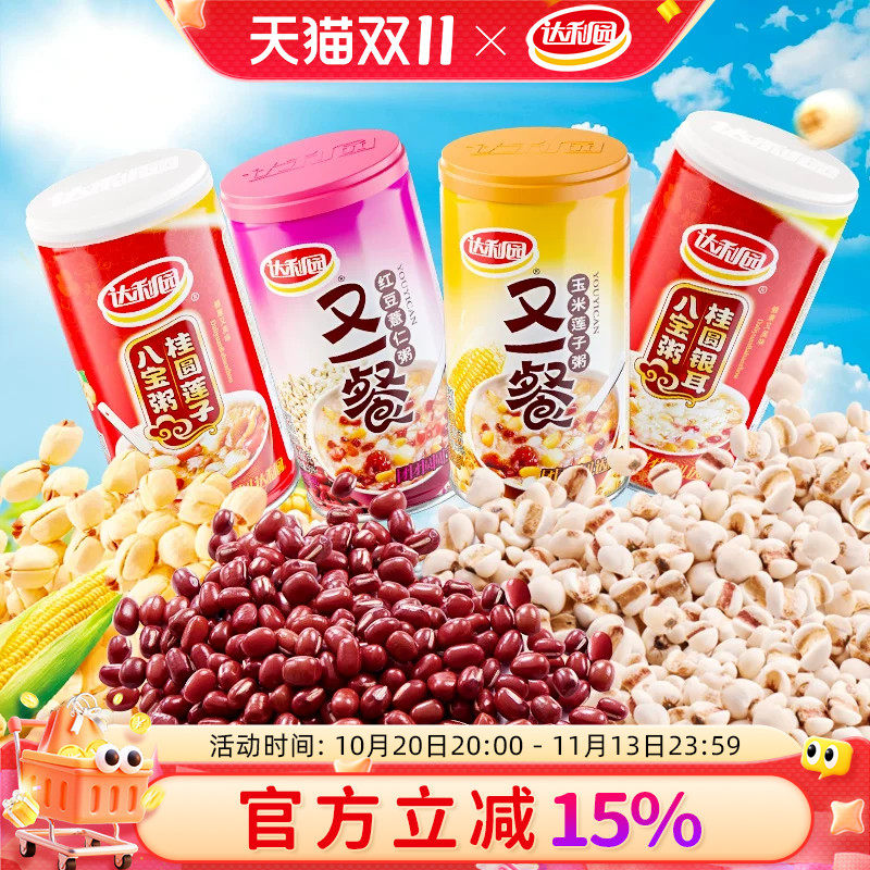 达利园八宝粥360gx5罐多口味 营养早餐桂圆莲子红枣代餐方便速食