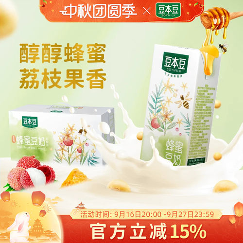 豆本豆唯甄蜂蜜豆奶250ml*24盒