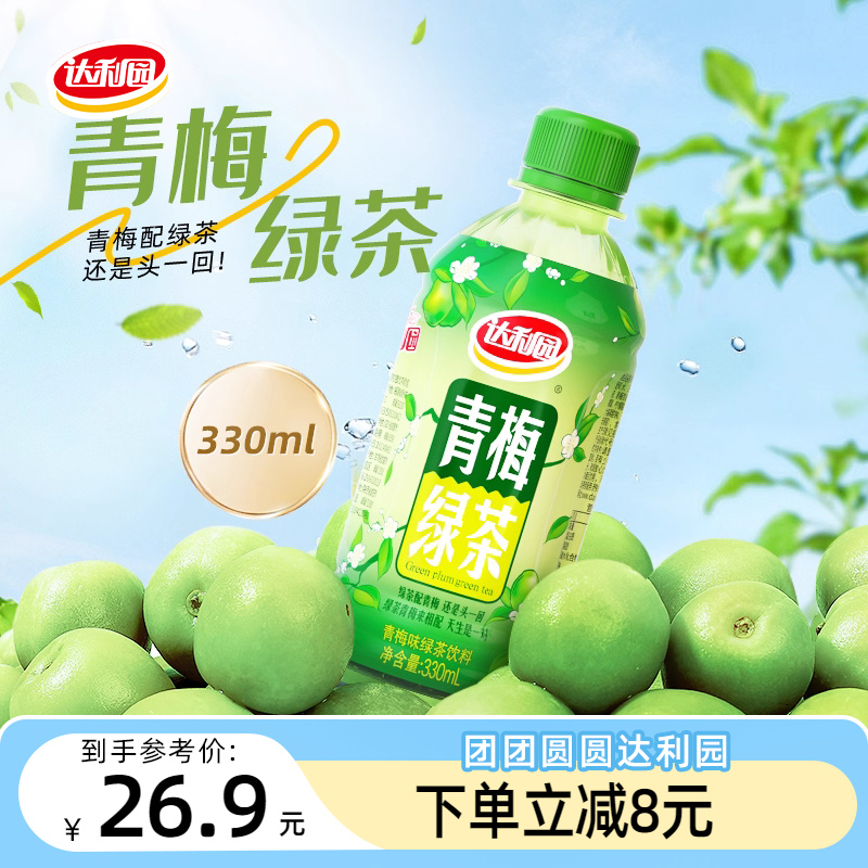 达利园青梅绿茶330ml*12瓶