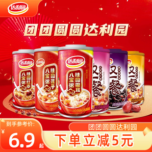 达利园八宝粥红豆薏仁360g 3罐桂圆莲子红枣银耳即食营养早餐速食