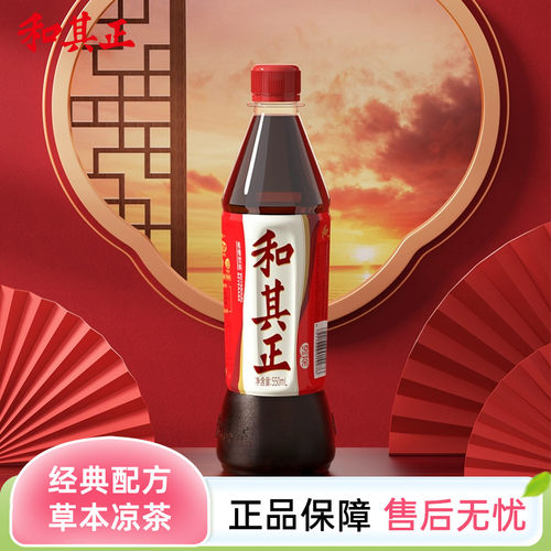 和其正凉茶草本植物饮品