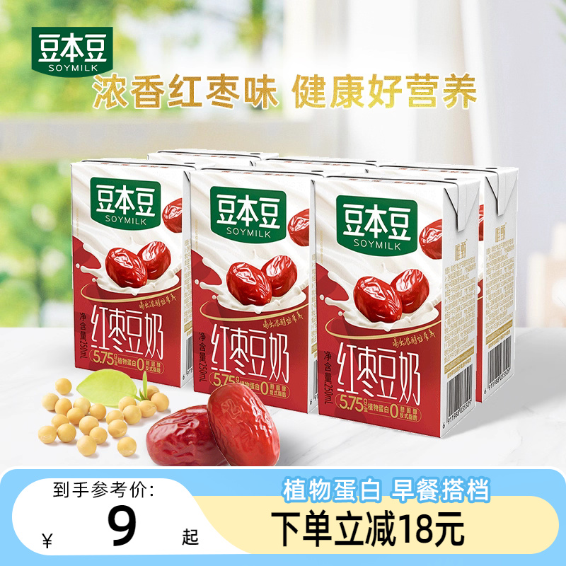红枣早餐豆奶250ml*6盒