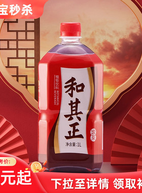 和其正经典凉茶1L*12瓶整箱装 多规格含金银花植物饮料火锅官方