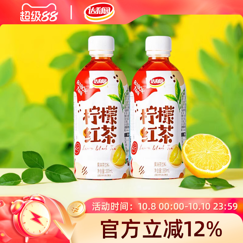 达利园330ml*12瓶柠檬红茶