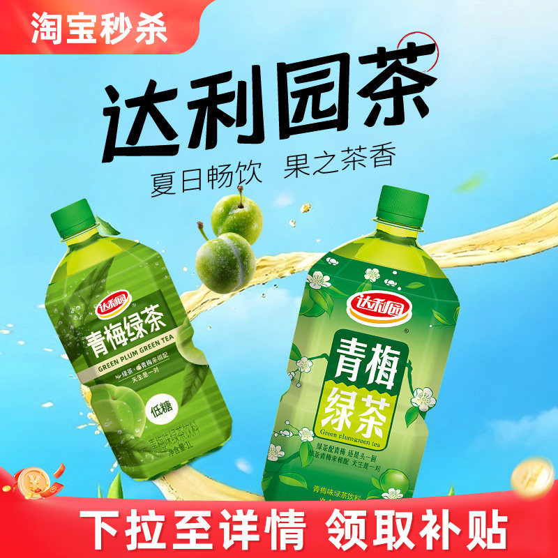商品图