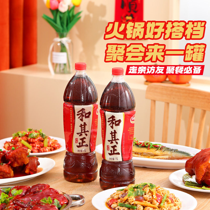 和其正凉茶1.5升*4瓶 植物饮料大瓶装分享装过节家庭聚餐火锅搭档