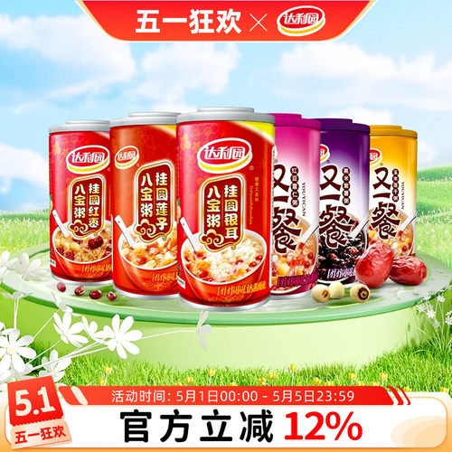 达利园八宝粥多口味尝鲜装