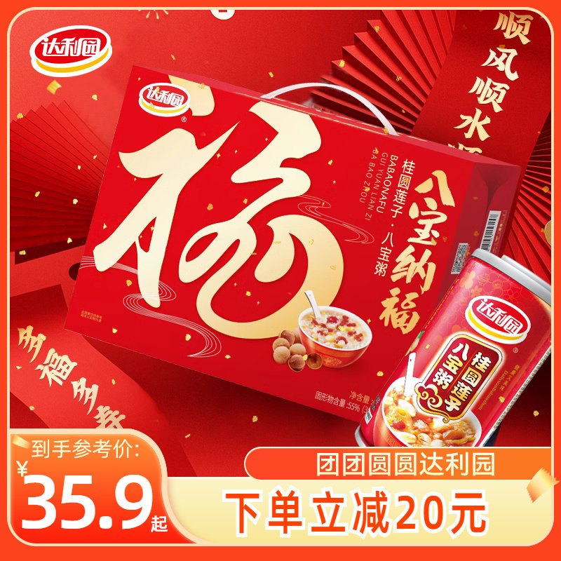 ����С�����԰�����Բ���Ӱ˱���360g*12��Ӫ������ͳ�������