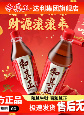 和其正1000ml*6瓶多规格凉茶草本植物饮品下午茶饮料大瓶装