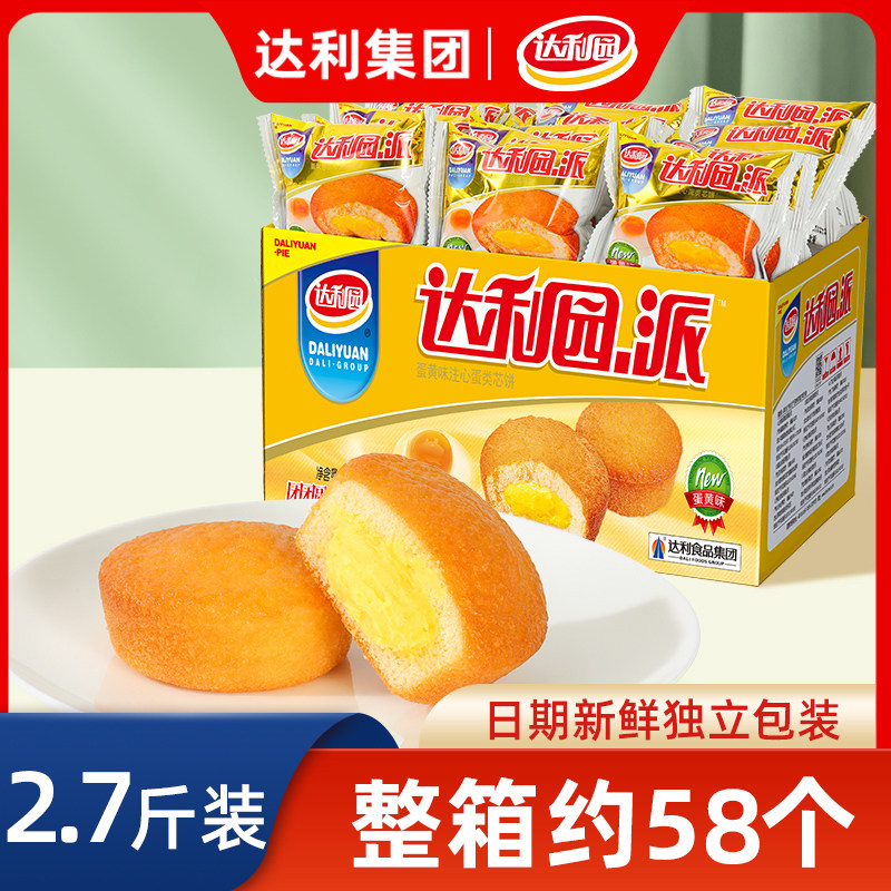 达利园蛋黄派草莓派夹心蛋糕整箱图片