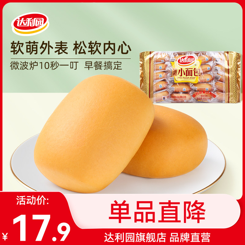 达利园法式小面包香奶味400g袋装糕点早餐蛋糕零食小吃休闲食品怎么看?