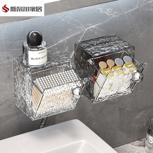 速发卫生间镜柜浴纳盒化盖棉卸妆棉签盒壁挂翻妆洗漱台厕所收室置