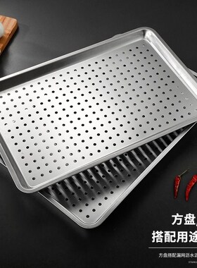 速发D*底4不锈钢纯平0方盘长方形烤烧盘肉盘蒸饭盘菜盘茶餐盘茶盘