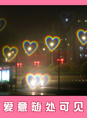 速发爱心情人节礼物创具玩意情浪看灯光变桃心型侣漫