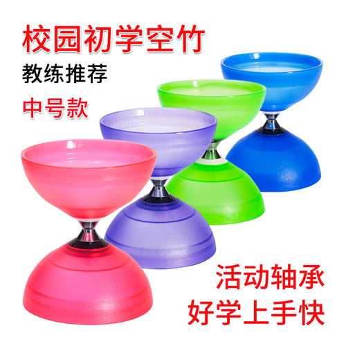 速发柔铃空竹专卖儿全大童学生成人头人初学者轴承双老水晶扯