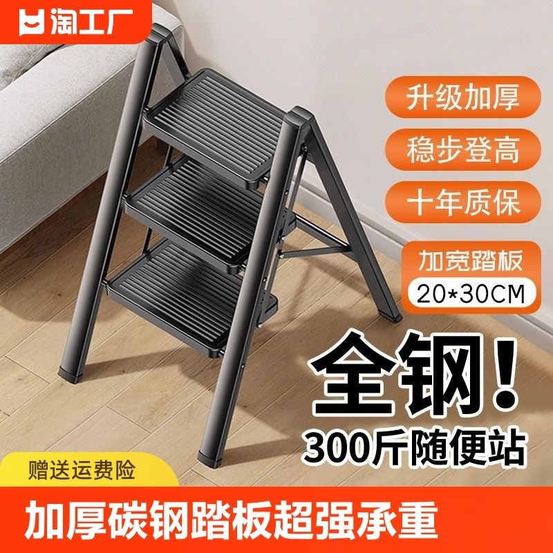 速发梯子家用折叠伸缩多楼能人字梯室内爬加梯厚步小梯凳功梯乔迁
