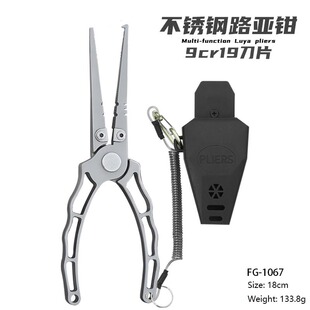 速发多功能不锈路钢亚钳海钓环线开剪压铅取钩控鱼器钓鱼钳子钓鱼