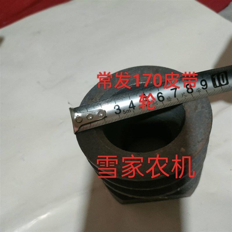 速发常柴手发165机R170轮大全柴油/盘双槽常扶拖拉机飞轮