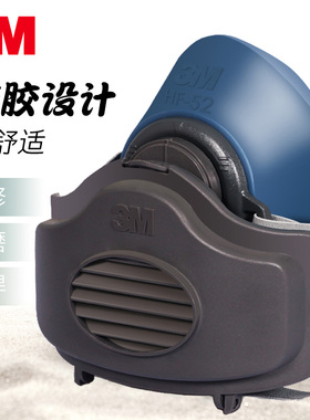 速发 HF-52防尘面具味异防工业粉性硅胶打磨活尘炭劳保电焊面罩