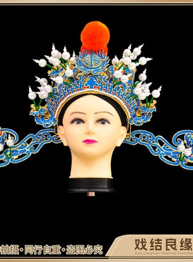 速发纯手神精制京剧豫剧戏曲演出男盔帽点绸财工优丞相金相刁帽选