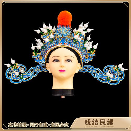 速发纯手神精制京剧豫剧戏曲演出男盔帽点绸财工优丞相金相刁帽选