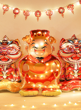 速发2025新财爷饰站立气球年神装醒狮蛇年春节元旦教室公司场景布