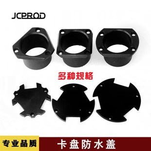 速发水压卡盘防液盖卡盘防尘盖卡中堵头盘心堵卡盘液压卡盘配件