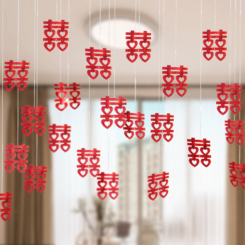 速发婚庆用品气球爱心雨丝吊房布置装婚饰礼派对结婚婚坠心形亮片