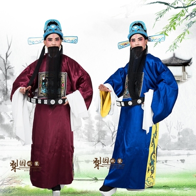 速发戏曲官衣戏剧出服 七品芝麻官 演出服装县官演官服装知县 令