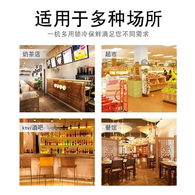 现货速发商用展示柜啤酒柜饮料单门双开三门保鲜柜立式冰柜冷藏保