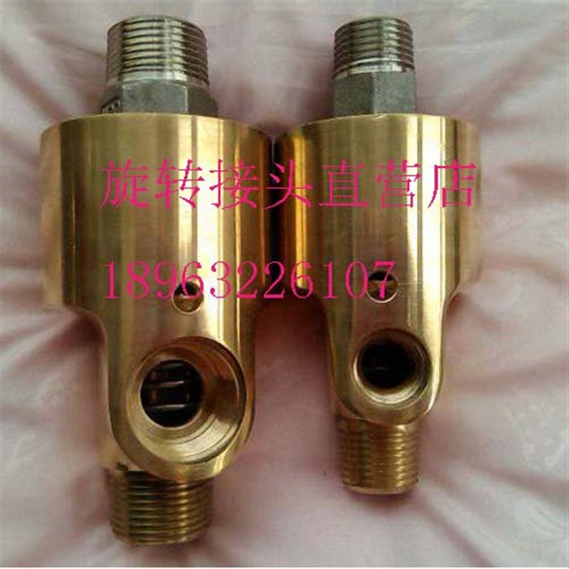 速发双向水GX152025/2/40/50/65/20转6分/1/1.2/1.58寸旋 接头