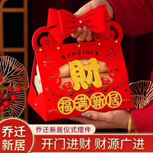 速发家摆之喜新居布置装饰柴火木材迁件新房搬乔入宅仪式用品礼物