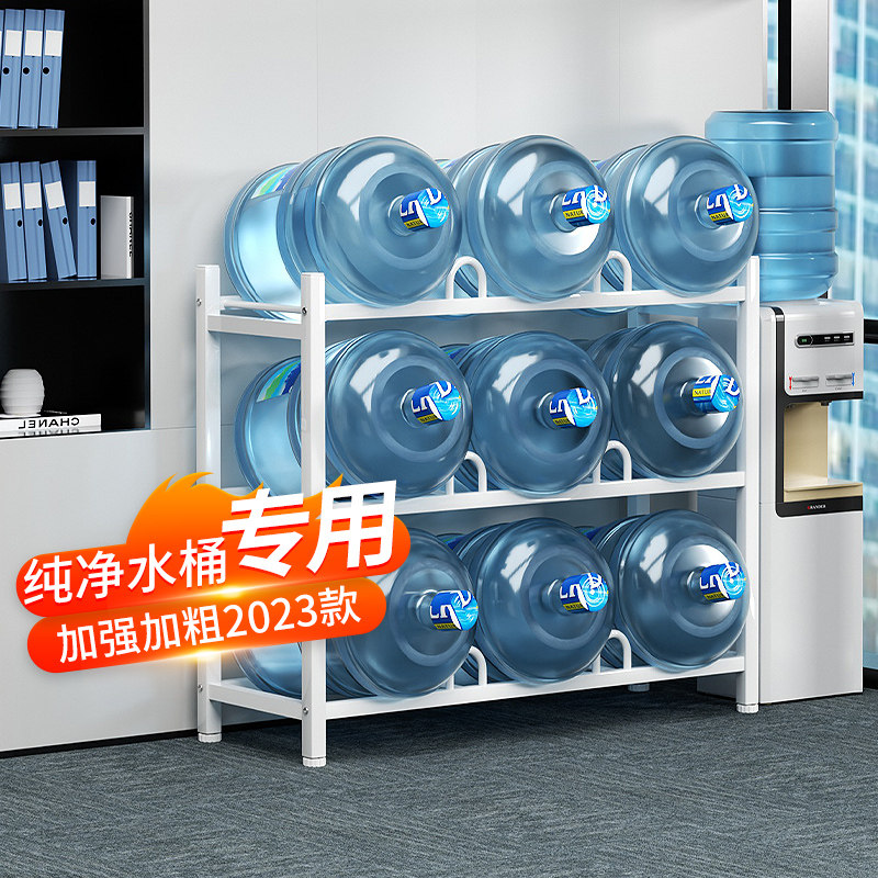 速发水桶架大小室矿泉水桶收纳架办公桶纯净水桶支架桶装水放置物