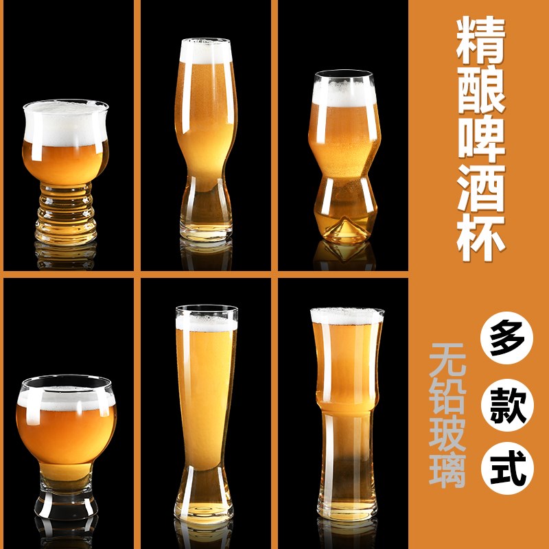 速发商用大号精酿容酒杯玻璃扎啤杯家啤大用量啤酒杯创意酒吧酒杯