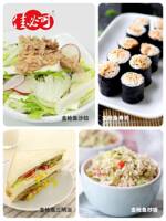Jiabike Water-soaked Tuna Can Low-fat Fitness Ready-to-eat Tuna Salad Sushi 140gx10 cans thumbnail 3