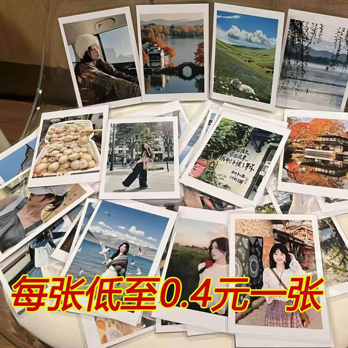 高清照片冲印快速洗照片满件包邮