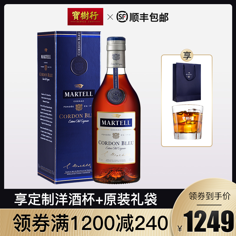 ±¦Ê÷ÐÐ ÂíµùÀûÀ¶´ø700ml MARTELL¸ÉÒØ°×À¼µØ·¨¹úÔ×°½ø¿ÚÑó¾Æ