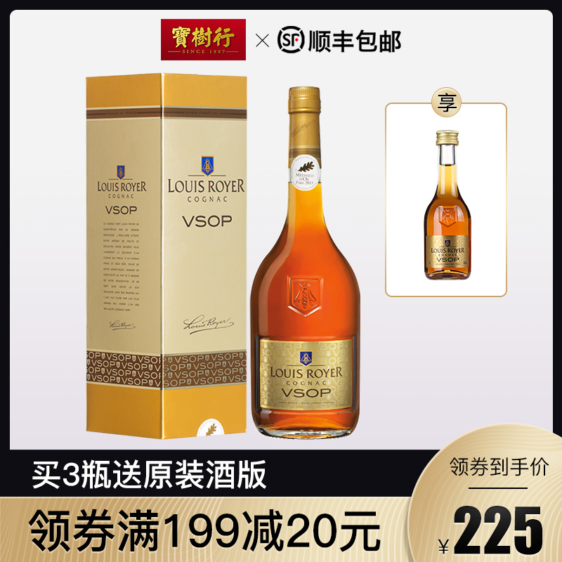 ±¦Ê÷ÐР·Ò×ÀÏÒ¯VSOP700ml ¸ÉÒØ°×À¼µØ·¨¹úÔ×°½ø¿ÚÑó¾Æ