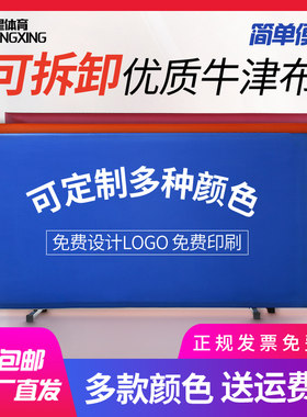 乒乓球挡板场地围栏室内训练比赛